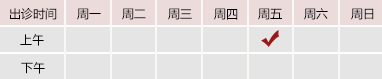 c逼视频不要网站北京御方堂中医治疗肿瘤专家姜苗教授出诊预约